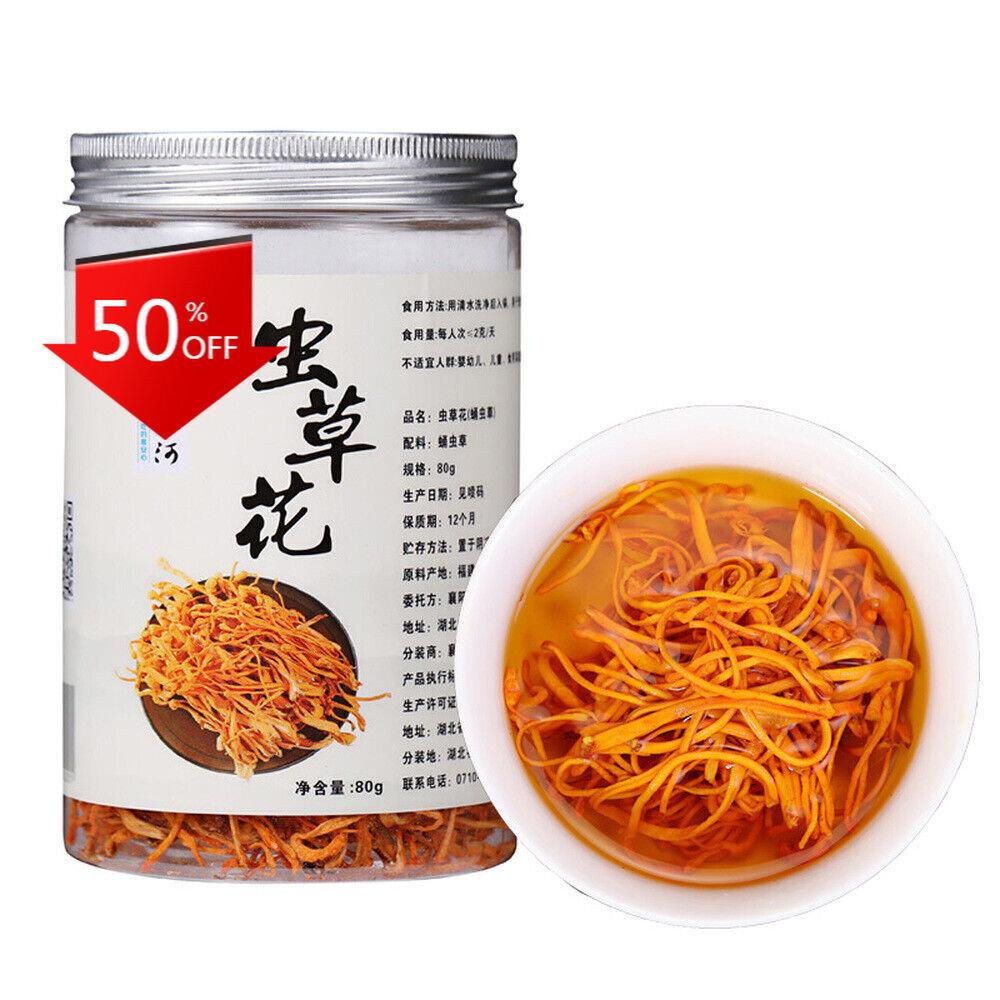 80g Organic Cordyceps Sinensis Dried Mushroom Natural Herbal Energy Supplement Tea 01
