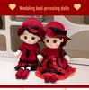 Cute Princess Wedding Couple Plush Dolls - Bed Pressing Ragdoll Gift