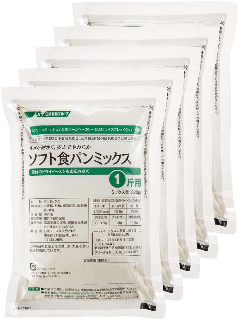 Panasonic Soft Bread Mix Powder for Home with Dry 1 Loaf X 5 Bags Bakeries, Yeast, (SD-MIX62A)