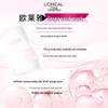 L'Oréal Traubenkern Frischextrakt Gesichtsmaske