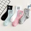 5 Pairs Fun Print Women's Socks - Korean Style Mid-Calf Trendy Cute Cartoon Breathable Comfort Casual Socks