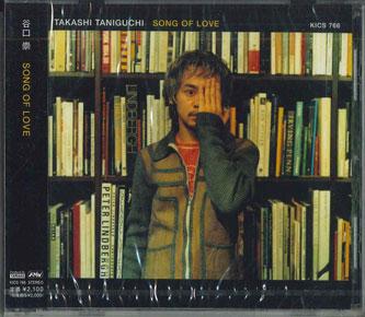 

CD TAKASHI TANIGUCHI - Song Of Love KICS766PROMO KING 1999 Japan Obi Japanese Pop/Rock Used