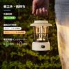 Lepro Lantern, USB Rechargeable, Retro LED Lantern, Stylish Camping Lantern with Antique Style, Perfect for Solo Camping [High Brightness, Switchable