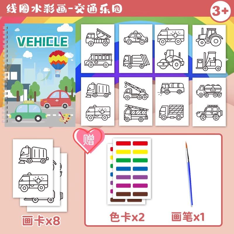 Water Colorful Paiting Note With Pigment Children Coil Coloring Books Arts Beginners Kindergarten Handicraft DIY Drawing Book