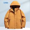Kangbo Unisex Outdoor Hiking Jacket