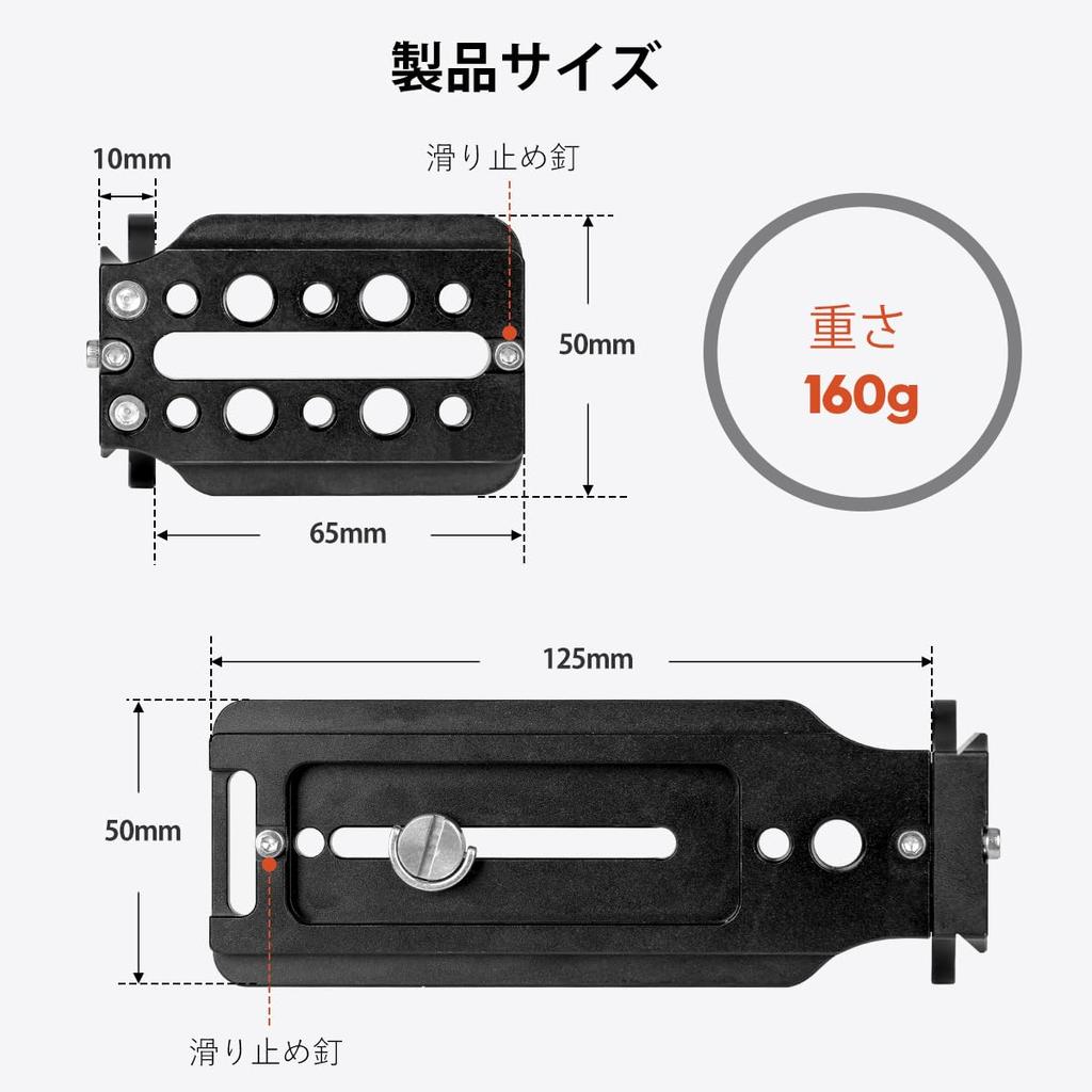 Koolehaoda Camera Universal Quick Release Plate for Tripod QR Compatible with and Zhiyun Stabilizers L-Shaped Bracket, Arca-Swiss Compatible, L-Shaped