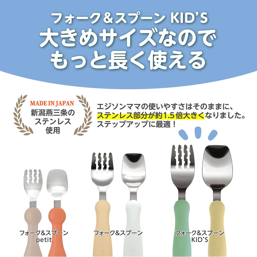 EDISONmama Kids' Fork & Spoon, 16cm, Ages 3+, with Case, Cat Design, Stainless Steel, Baby Supplies, Feeding Support, Practice