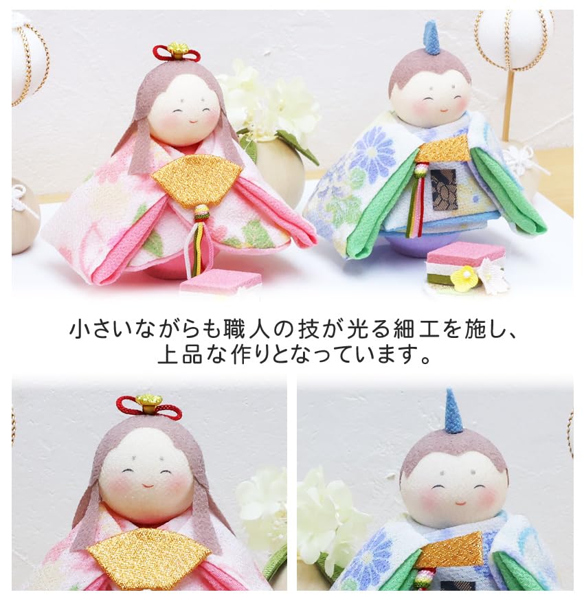 Osaka Choseido Compact Hina Dolls with Name Engraving and Wooden Plaque Chirimen Fabric Hina Dolls Yuuka Miyabi Hina (Shipped Separately) - -
