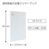 Kokuyo Clear File Carry-All Fixed Type Back Pocket A4 20 Pockets Transparent LR-5001T