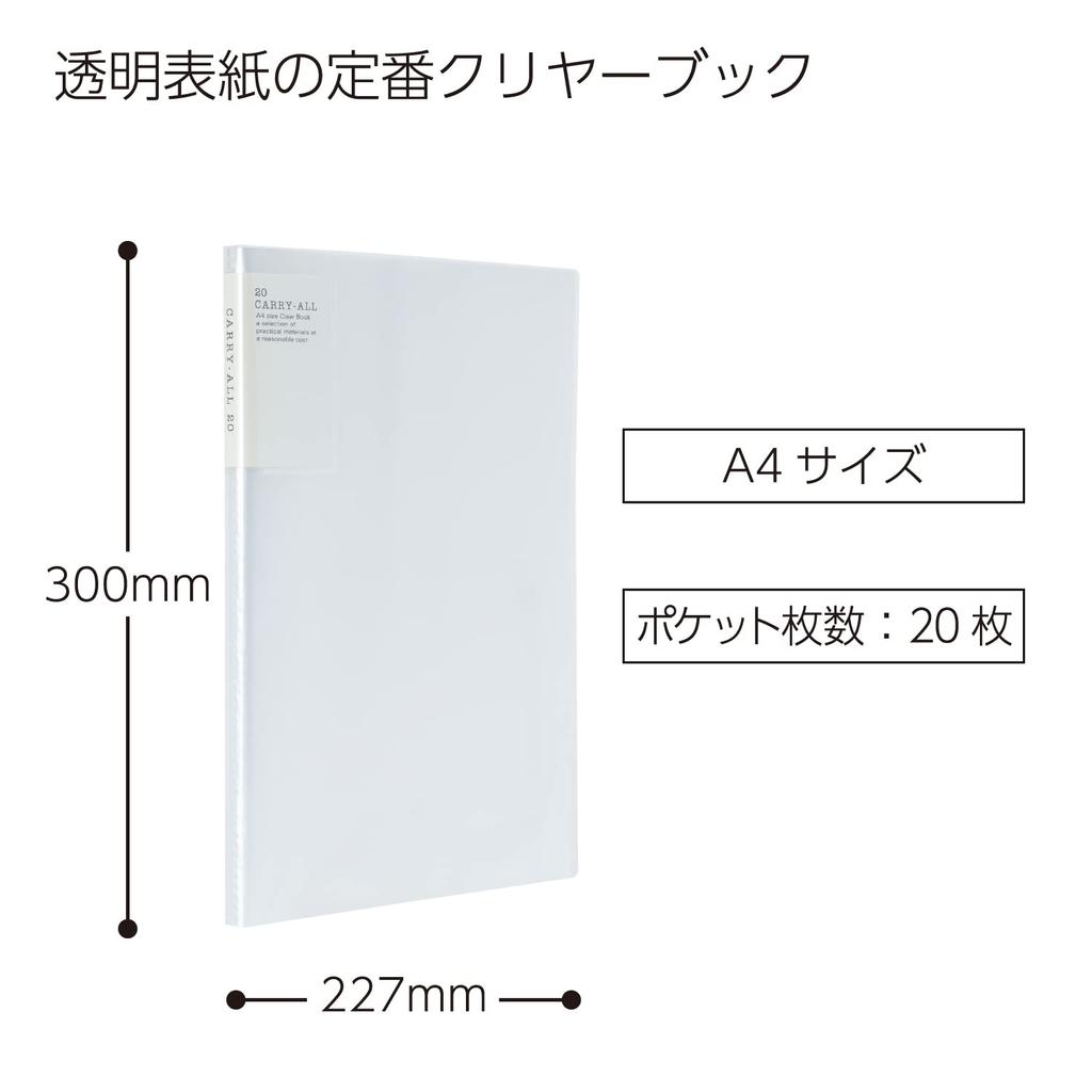 Kokuyo Clear File Carry-All Fixed Type Back Pocket A4 20 Pockets Transparent LR-5001T