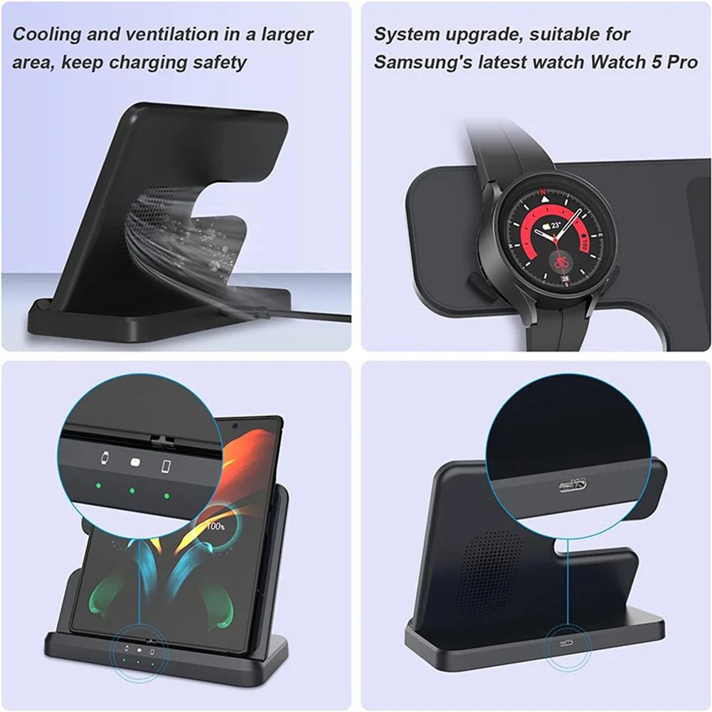 3 In 1 Wireless Charging Station Holder Multiple Devices Wireless Charger Dock With Type C Cable For Watch Earphones Smart Phone
