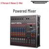 XunErWei Professional Audio Mixing Consoles (CN Version)