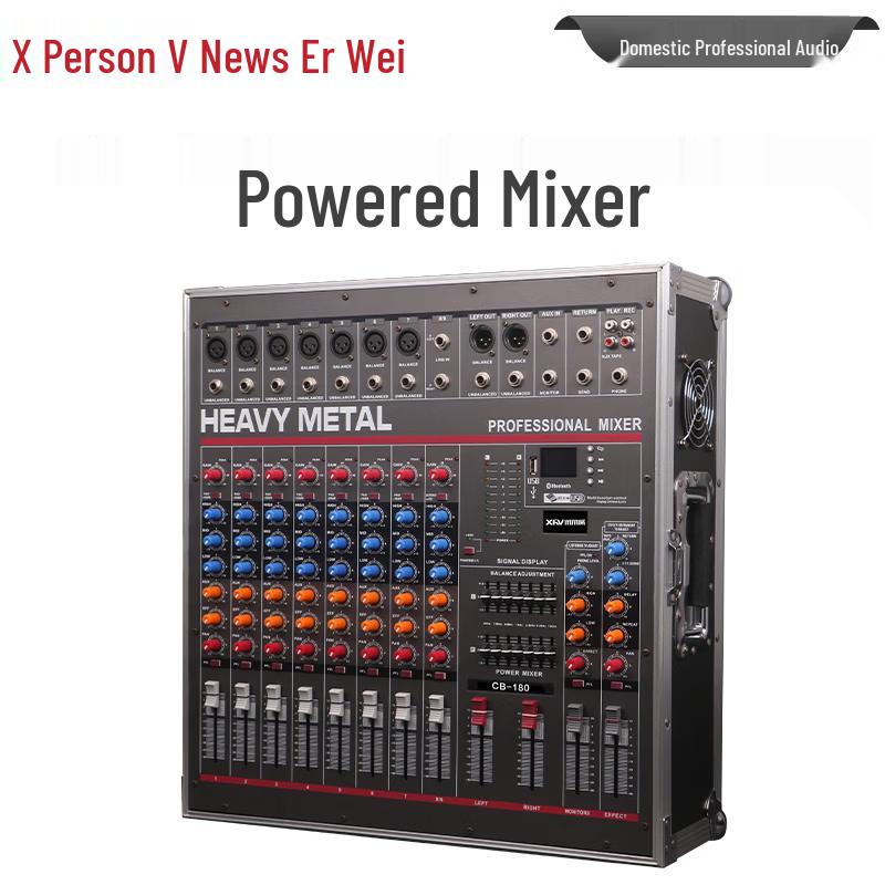 XunErWei Professional Audio Mixing Consoles (CN Version)
