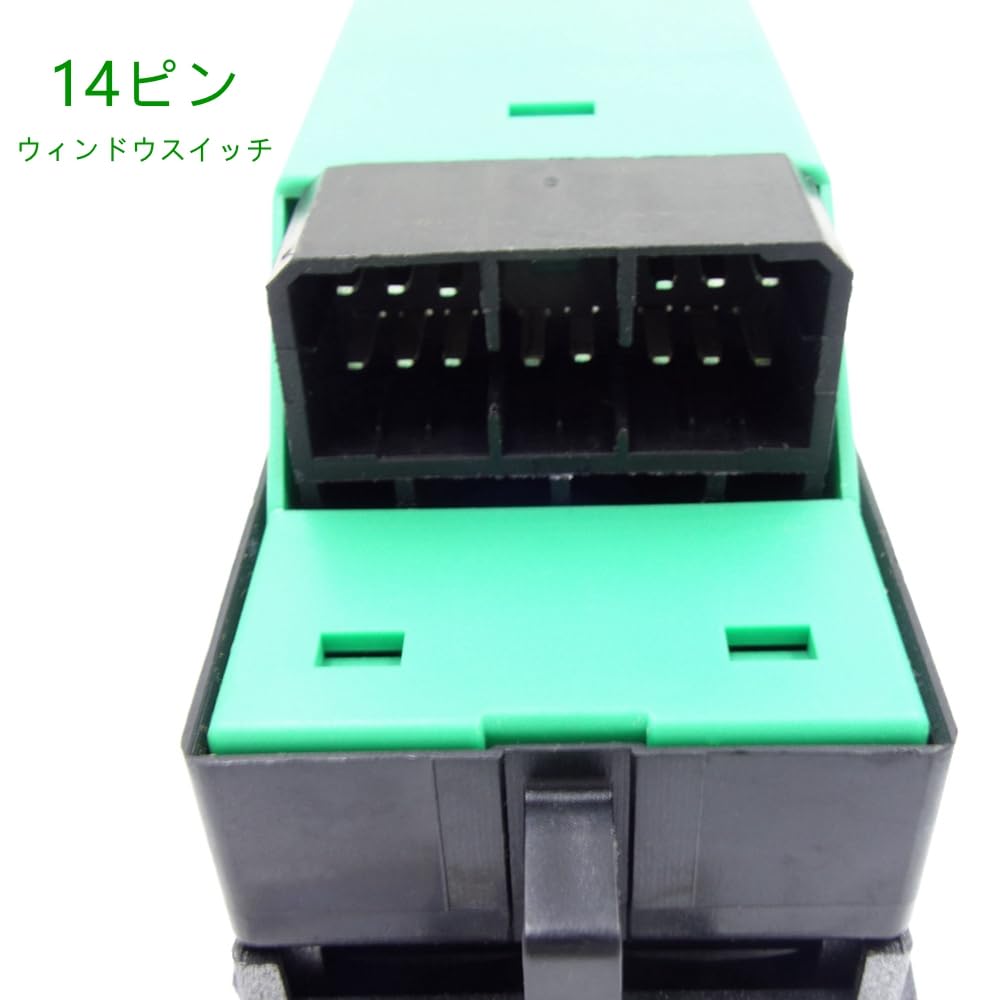 ELIFEPARTS Driver's Side Central Door Switch Power Window Switch 14-pin Compatible With: Lapin (Model HE21S), Alto (Model HA23S), Every (Model DA62V/D