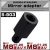 Motorcycle Mirror Conversion Adapter, Car Body Side M8 Reverse Screw / Mirror Side M8