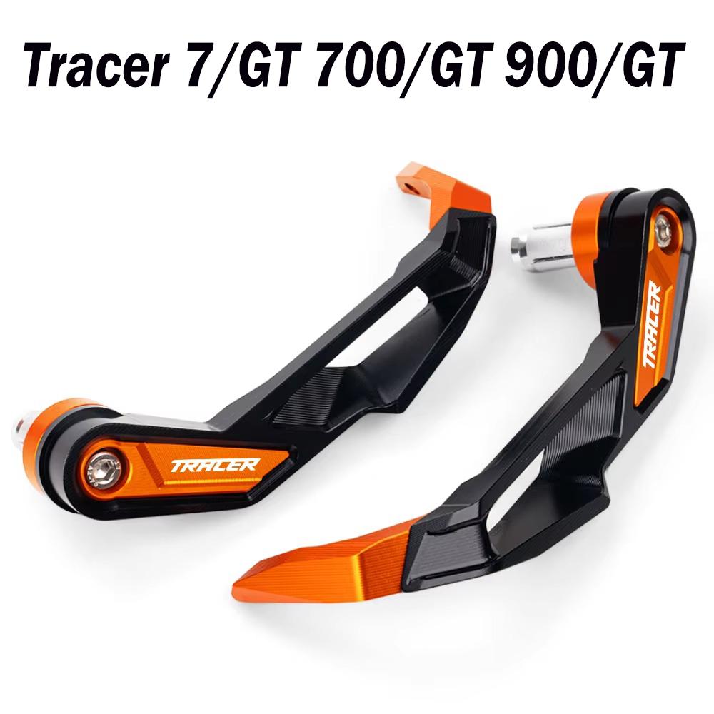 For YAMAHA TRACER 9/gt 7/gt 700/gt 900/gt Tracer9gt tracer7gt 9gt Motorcycle Handlebar Brake Levers Guard Protector Handguard