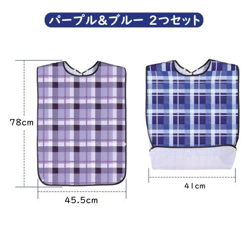 Housolution Nursing Aprons, Set of 2, Mealtime Aprons for Adults, Elderly Care Aprons, Waterproof, Stain-Resistant, Washable, Reusable, with Pockets,