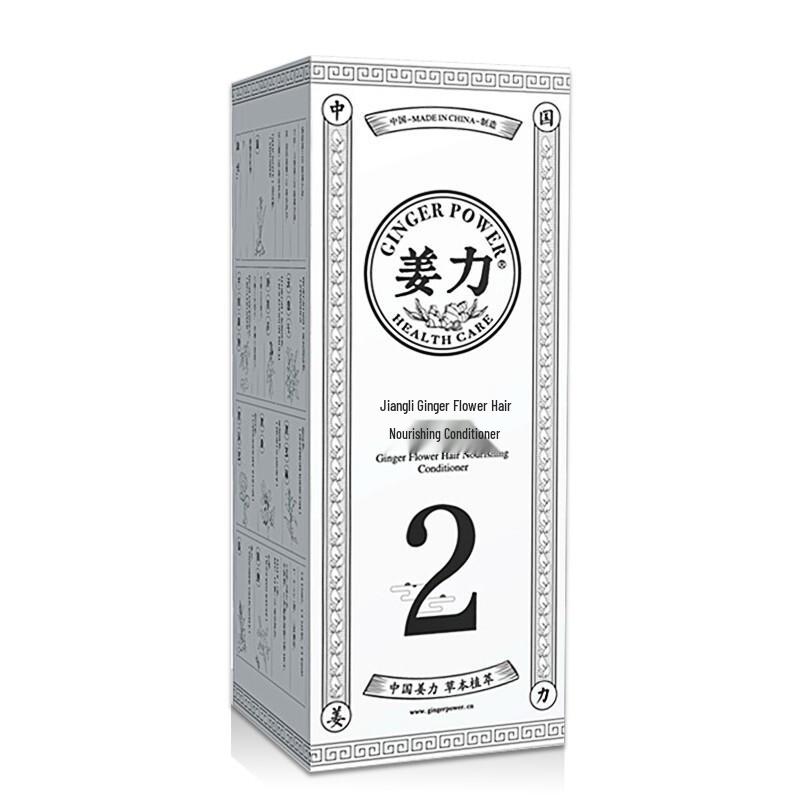 Jiangli Ginger Hair & Scalp Care Range