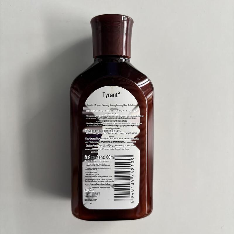 Ba Wang Fleeceflower Root Anti-Hair Loss Shampoo