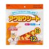 Kitchen Food Oil Absorbing Paper