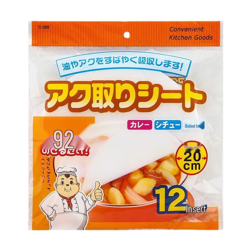 Kitchen Food Oil Absorbing Paper