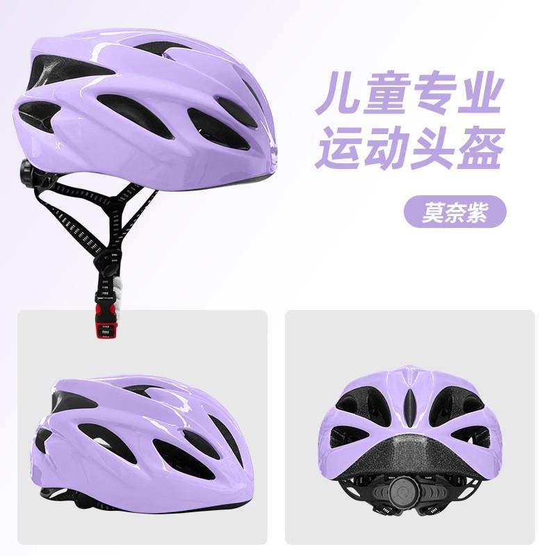 Unisex Kids Cycling Helmet Mountain Road Bike Skateboard Roller Sports Safety Gear Lightweight PVC Outdoor Protection