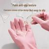 Nitrile Wear-Resistant Gloves: Food Grade, Thickened for Kitchen and Household Cleaning, Flash Sale