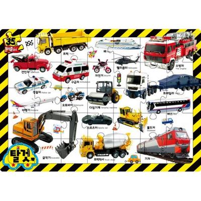Puzzle-uri și jocuri de logică – Puzzle-uri