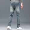 POLOMEISDO Men's Straight Fit Elastic Jeans