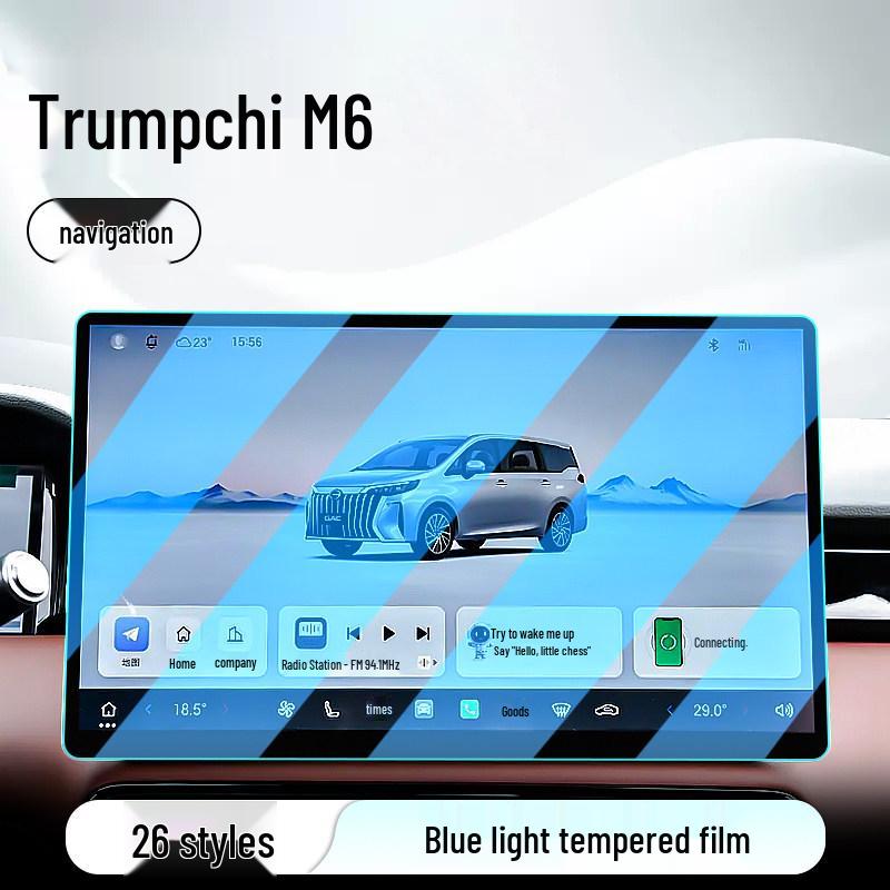 Screen Protector for GAC Trumpchi M6 Central Control: Fits 26 Models, Tempered Film for Car Navigation and Dashboard Display