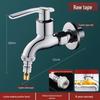 Extended Wall-Mounted Cold Water Faucet
