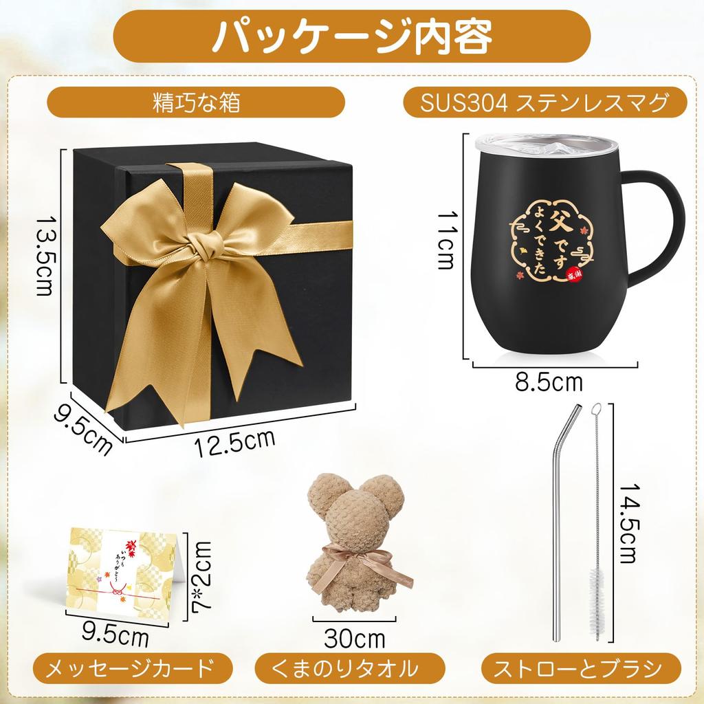 Day birthday stainless steel tumbler with birthday birthday airtight message card keeps warm and vacuum 350ml Father's gift, father's gift, handle,