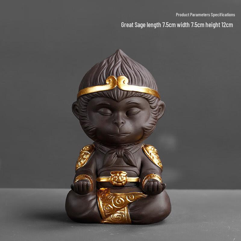 Purple Clay Monkey King Tea Pet Ornament