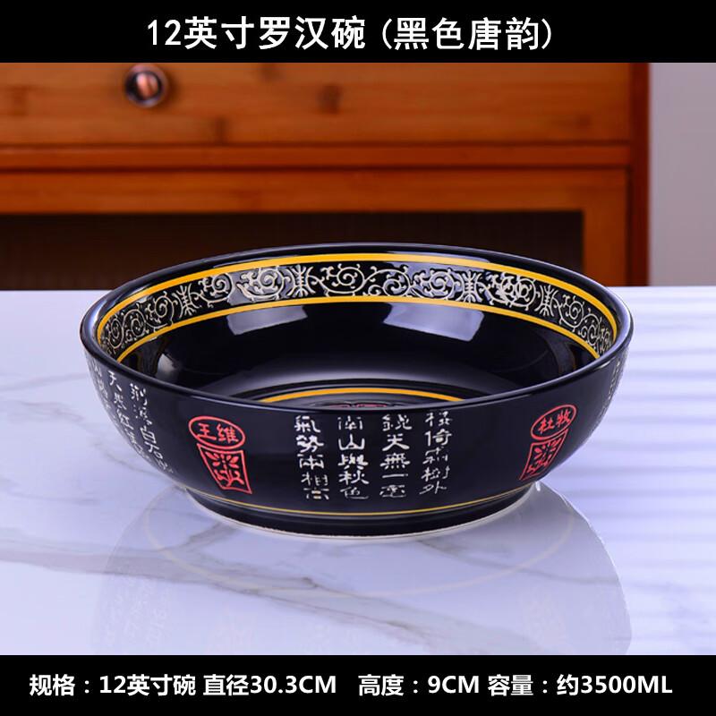 Wuhe Tangyun Style Bone China Floral Plate