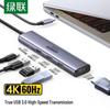Аксесуари для комп'ютерів – Концентратори USB