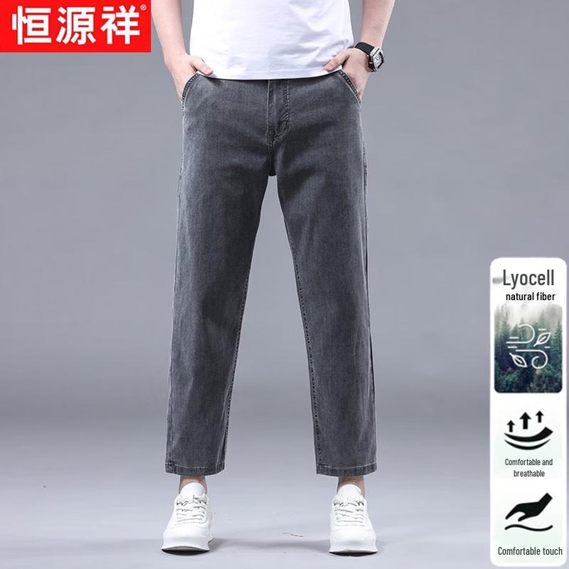 Hengyuanxiang Men s Tencel Blend Loose Straight Cropped Jeans 28