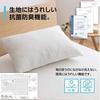 AYO Pillow, Hotel-Quality High-Resilience Pillow, Side-Sleeper, Washable, 3D Structure, 43x63cm, White (63cm Long X 43cm Wide X 20cm High)