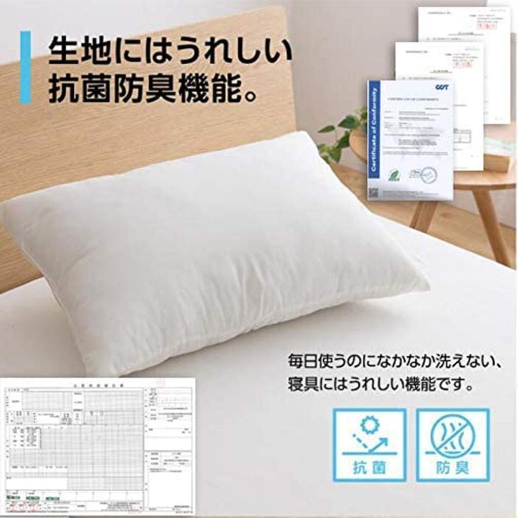 AYO Pillow, Hotel-Quality High-Resilience Pillow, Side-Sleeper, Washable, 3D Structure, 43x63cm, White (63cm Long X 43cm Wide X 20cm High)