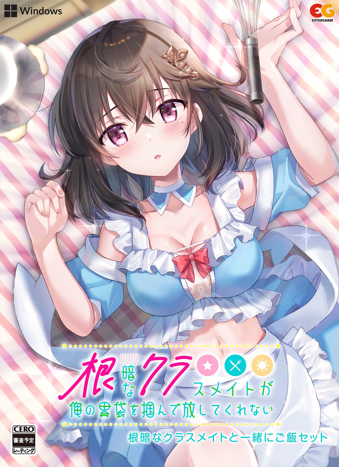 

Упрямый одноклассник хватает меня за живот и отпускает. Набор для еды с упрямым [Windows] не хочет идти.. одноклассник.