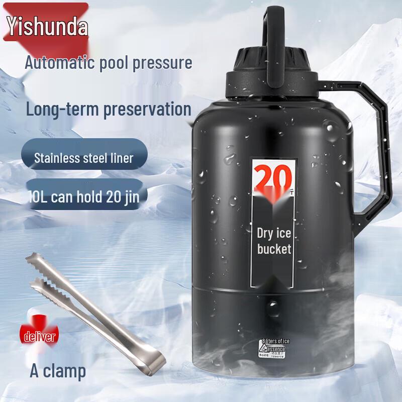 Yishunda Dry Ice Container & Accessories