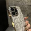 Luxury Plating Leopard Texture Leather Case For 17 16 15 14 Plus 13 12 11 Pro Max Lens Protection Shockproof Cover Capa