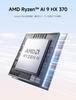 MINISFORUM X1 Pro 370 Mini AMD Ryzen AI 9 HX 96GB 2TB Windows 11 AMD Radeon RJ45 5Gbps Bluetooth HDMI DP 4x Triple Display Copilot Button PC, 370,
