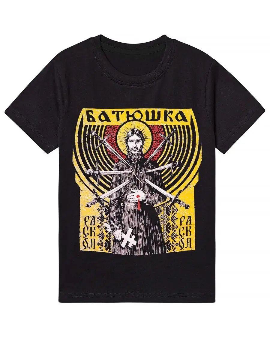 Футболка Армения 2XL