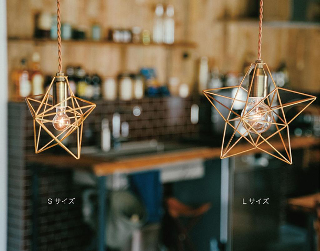 Interform LT-1088SQ Brace S Pendant Light (Bulb not included, sold separately) Cube/Square, Gold, Small Size