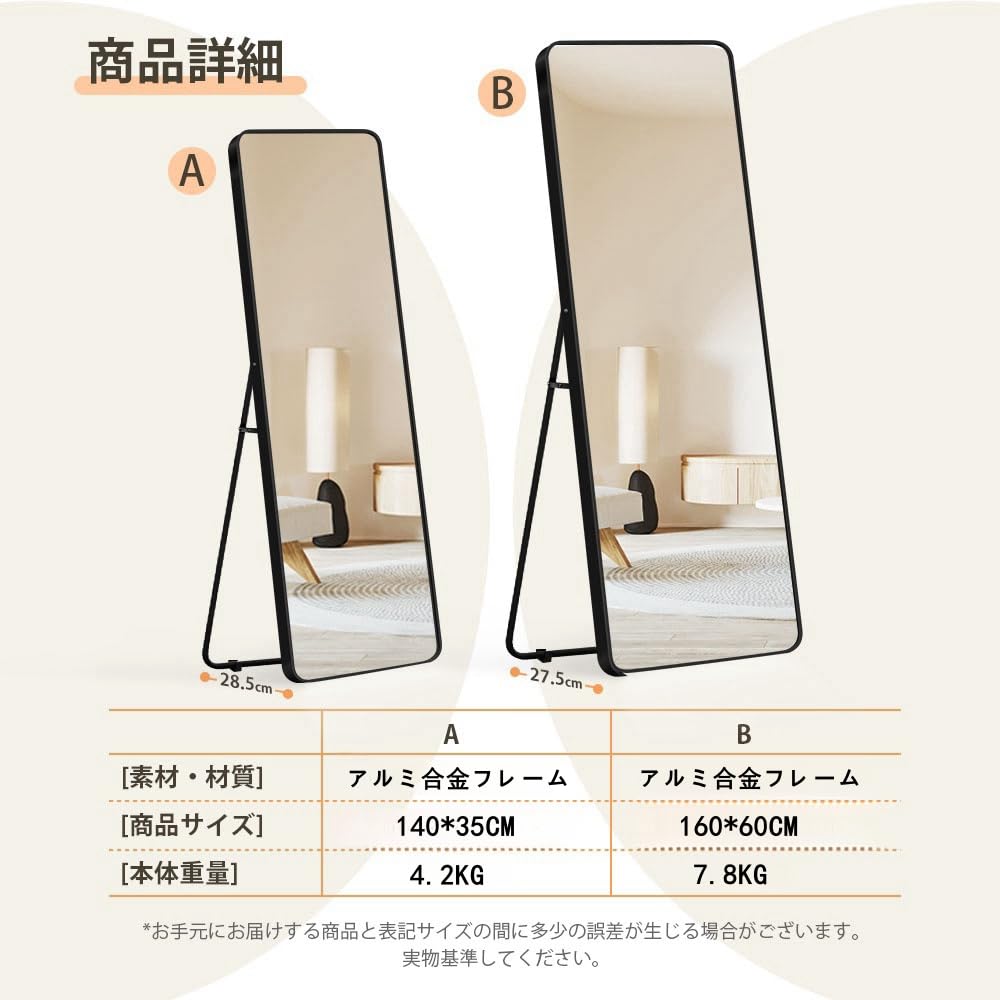 Standing Round White Full-length Mirror, Full-length Mirror, Mirror, Aluminum, Corner, Wall-mounted Mirror, Leaning, Full-length Mirror, Stylish,