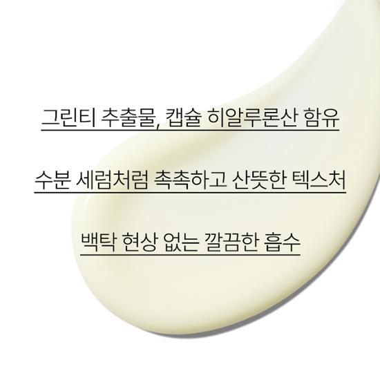 Innisfree Green Tea Hyaluronic Acid Moisture Sun Serum 50mL, Korea Sunscreen