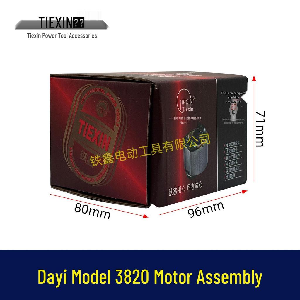 21V Brushless Lithium Battery Drill Stator Assembly Motor Control Board Full Set - Model 04496