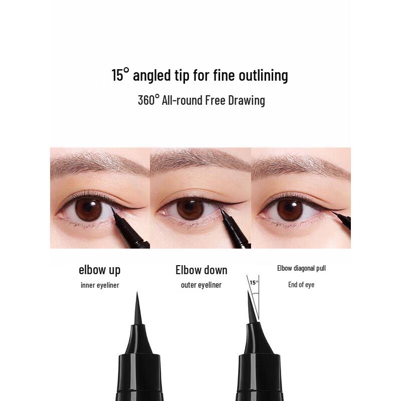 PERFECT DIARY Ultra-fine Agile Eyeliner Pen