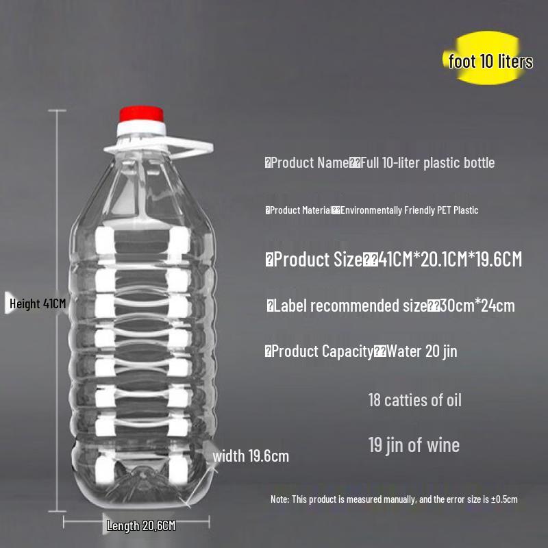 Qiwei Multi-purpose Clear Plastic Storage Bottle