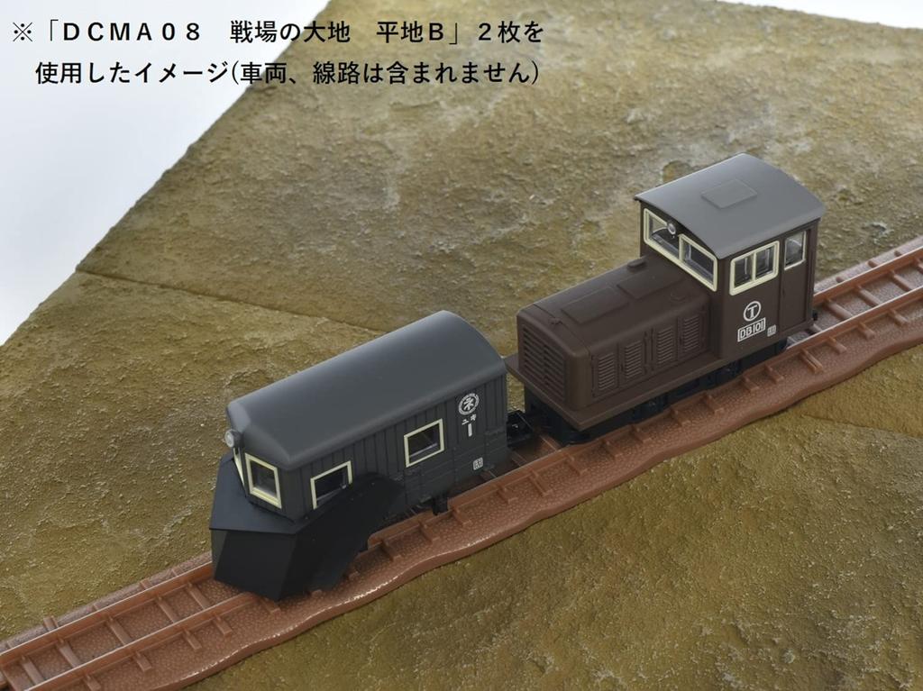 Tomytec DioColle Combat Series DCMA10 Battlefield Urban Area B Plastic Model 318279 1/144 Pre-painted